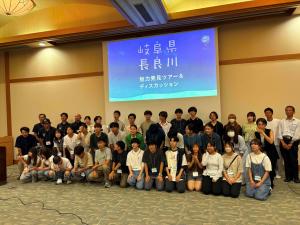 魅力発見ツアー＆ディスカッション