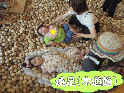 きらりの活動内容④