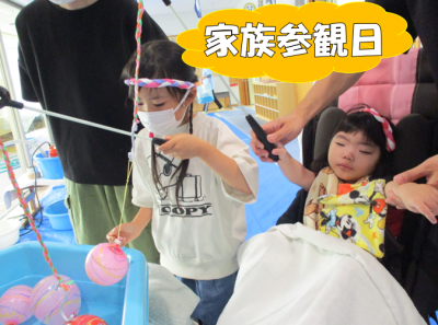 きらりの活動内容⑤