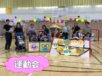 きらりの活動内容⑥