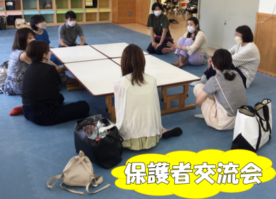 きらりの活動内容⑦