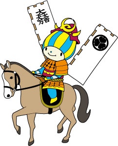 関ケ原町（馬術）