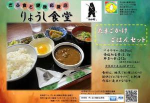 表示プレート飛騨１８５