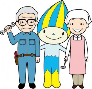 高齢者活躍推進