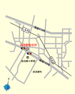 加茂野駐在所の案内図