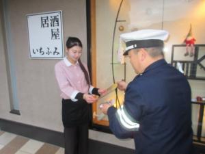 居酒屋いちふみでの広報状況