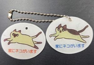 キーホルダー（印刷）