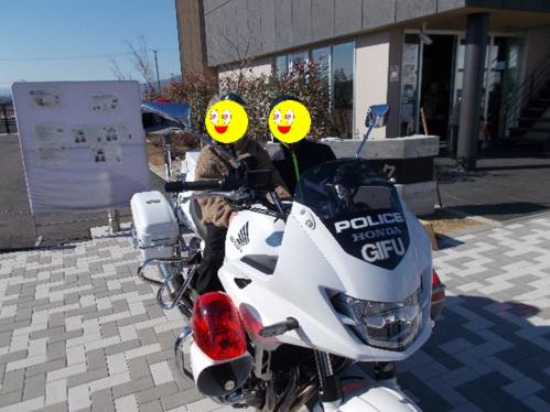 白バイといっしょ