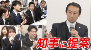 若者未来デザイン会議（岐阜県創生研鑽会）写真