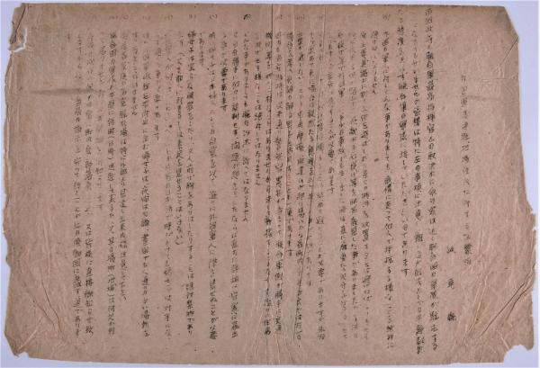 外国軍隊進駐地域住民に対する回覧板