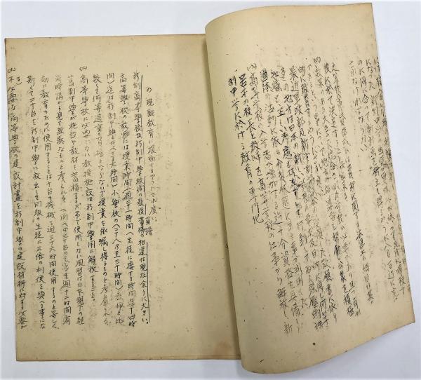 岐阜軍政部勧告2