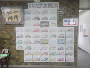 画像（展示状況）