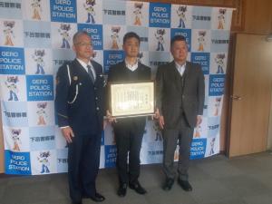 画像（表彰の様子２）