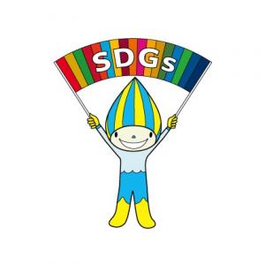 SDGs推進に向けた取組みの展開