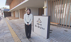 ひと・まち・テラス外観