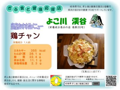 表示プレート恵那020