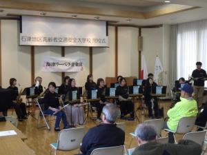 海津リーベラ音楽隊による演奏