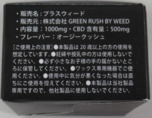 製品外装表面