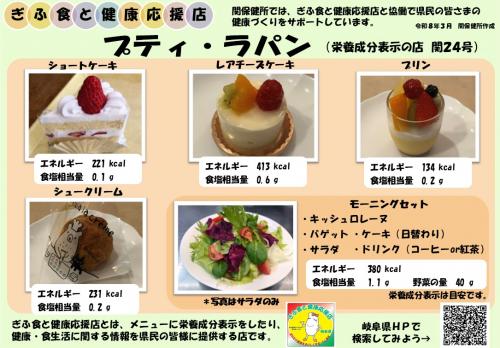 表示プレート