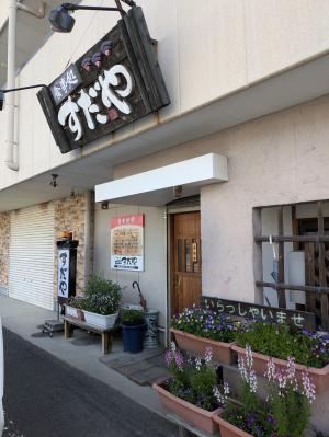 店舗写真東濃144