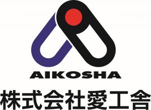 株式会社愛工舎　企業ロゴ