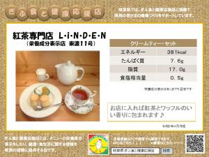 表示プレート東濃011