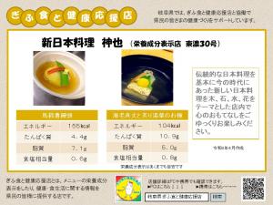 表示プレート東濃30