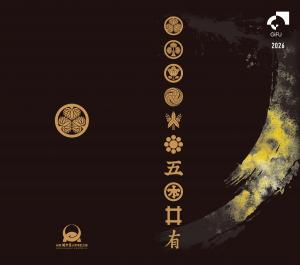 関ケ原モデル1