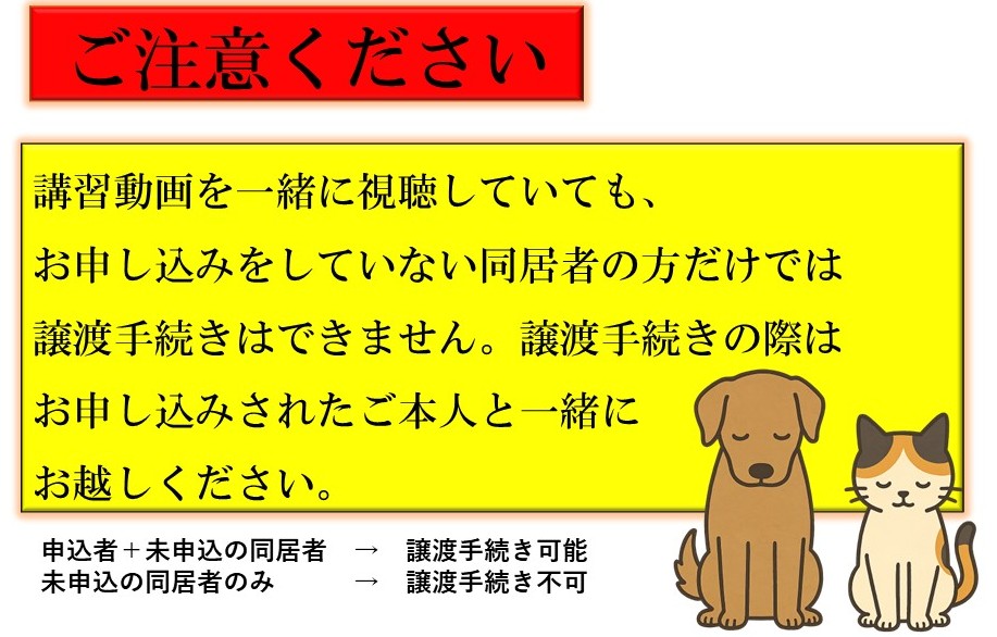 お願い