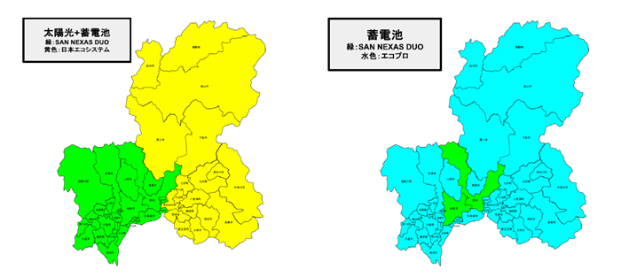 施工事業者担当地域