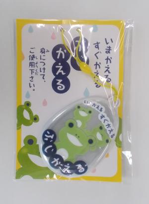 画像（啓発グッズ）
