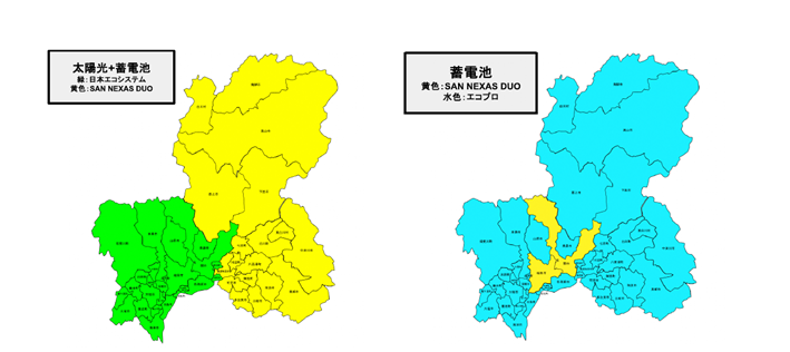 施工事業者担当地域