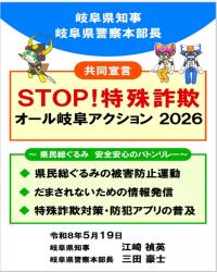 さ