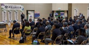 御嶽山国定公園指定記念式典 県部長説明