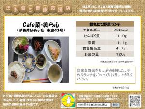 表示プレート東濃43