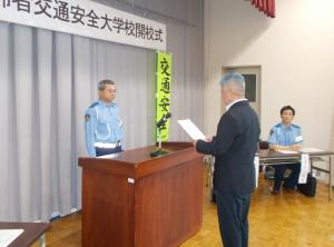 学長による決意表明