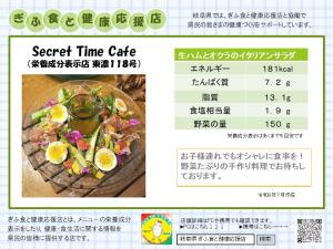 表示プレート東濃118