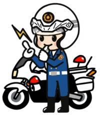 白バイ