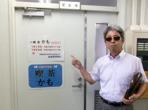 珈琲2