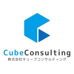 株式会社キューブコンサルティング 企業ロゴ