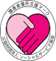 障がい者雇用支援マーク