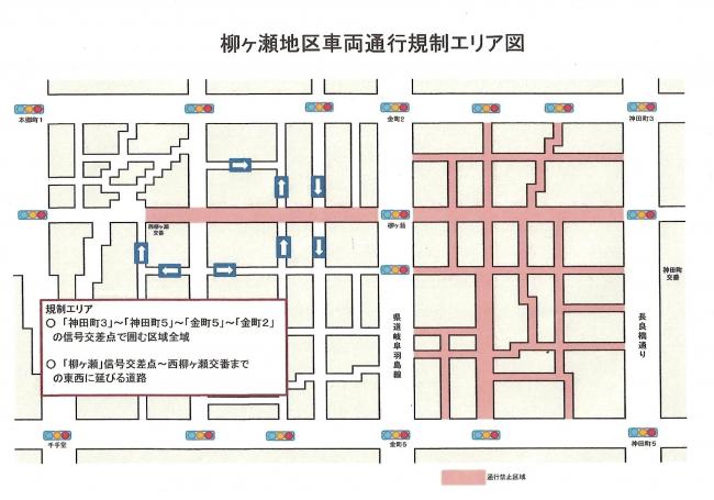 規制画像