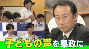 関高等学校