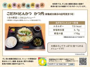 表示プレート可茂保健所０３１
