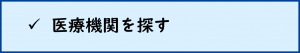 iryo