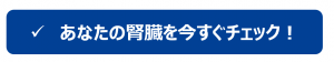 anatanojinnzouwoimasugutyekku