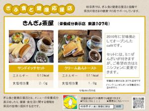 表示プレート東濃107
