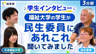 3分