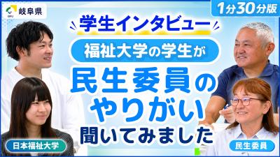 1分30秒
