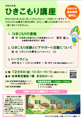 チラシ見本(表)